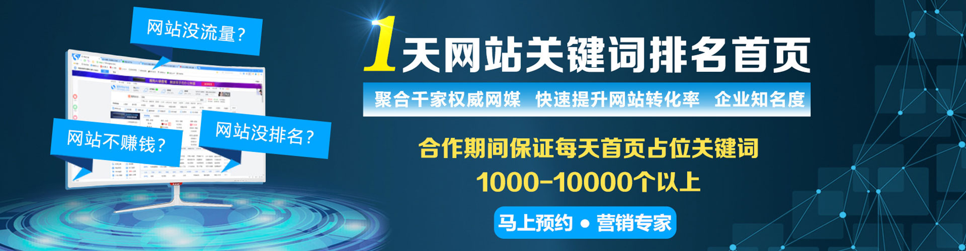 龙门信息流代运营